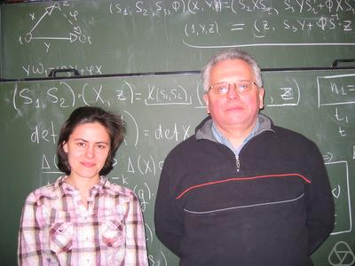 Lesya Burban, Sergei A. Ovsienko